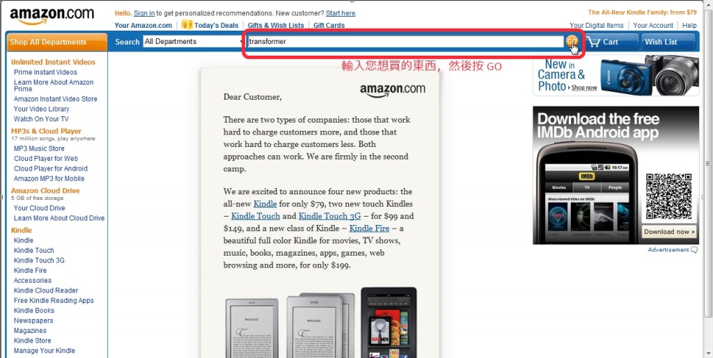 如何從亞馬遜書店購物 1 1024x514 亞馬遜購物教學